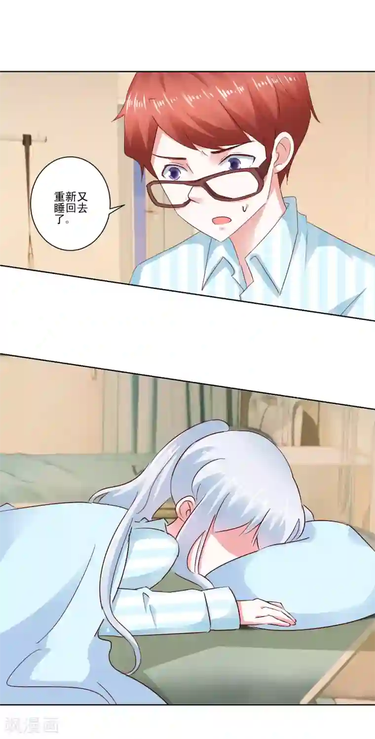 我的妹妹才没有那么好欺负最终话 野性？欲求？