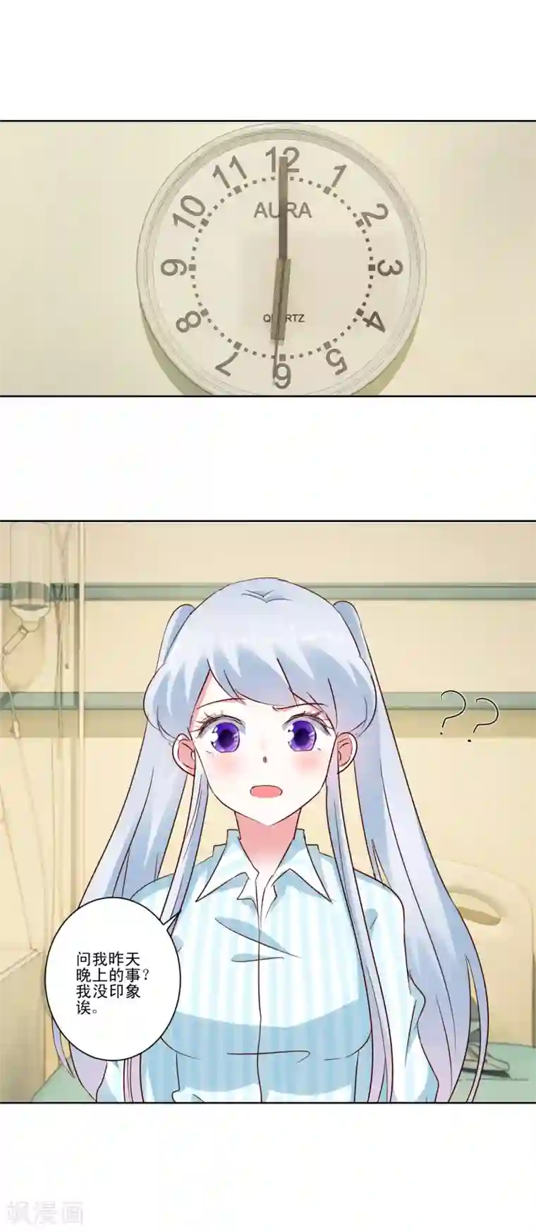 我的妹妹才没有那么好欺负最终话 野性？欲求？