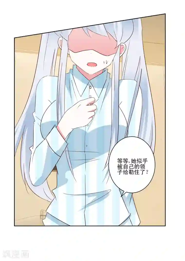 我的妹妹才没有那么好欺负最终话 野性？欲求？