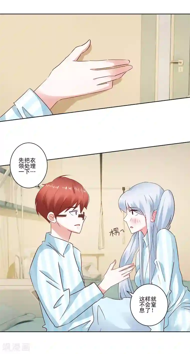 我的妹妹才没有那么好欺负最终话 野性？欲求？