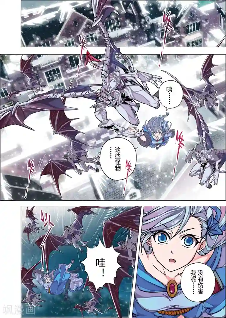 虚幻王座第5话1 名曰天使的恶魔(4)