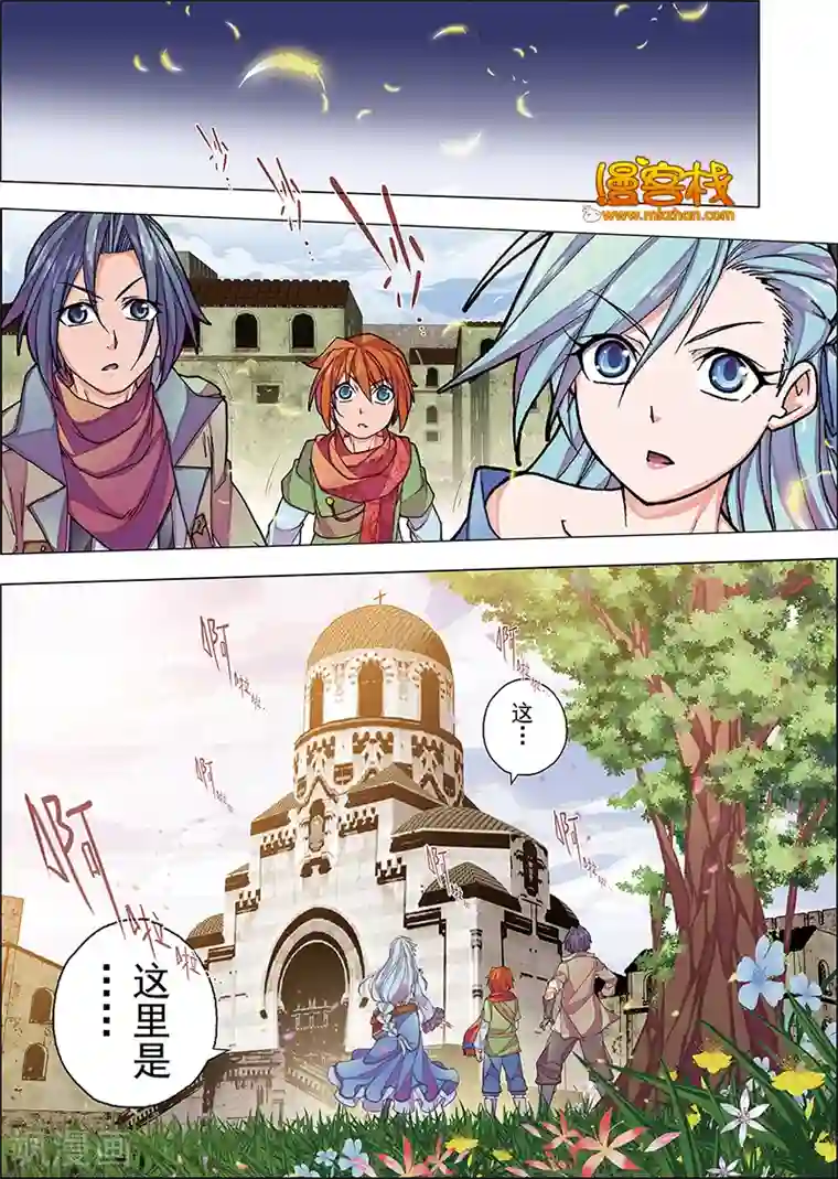 虚幻王座第7话 无人倾听的歌谣(1)