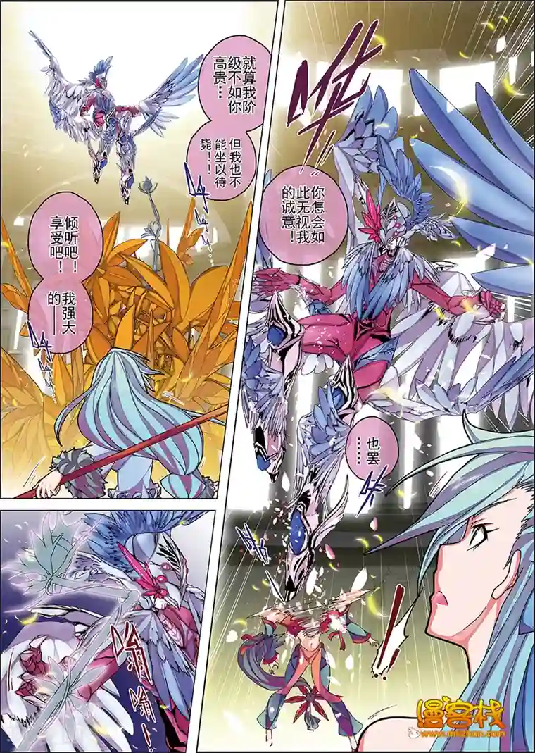 虚幻王座第7话 无人倾听的歌谣(1)