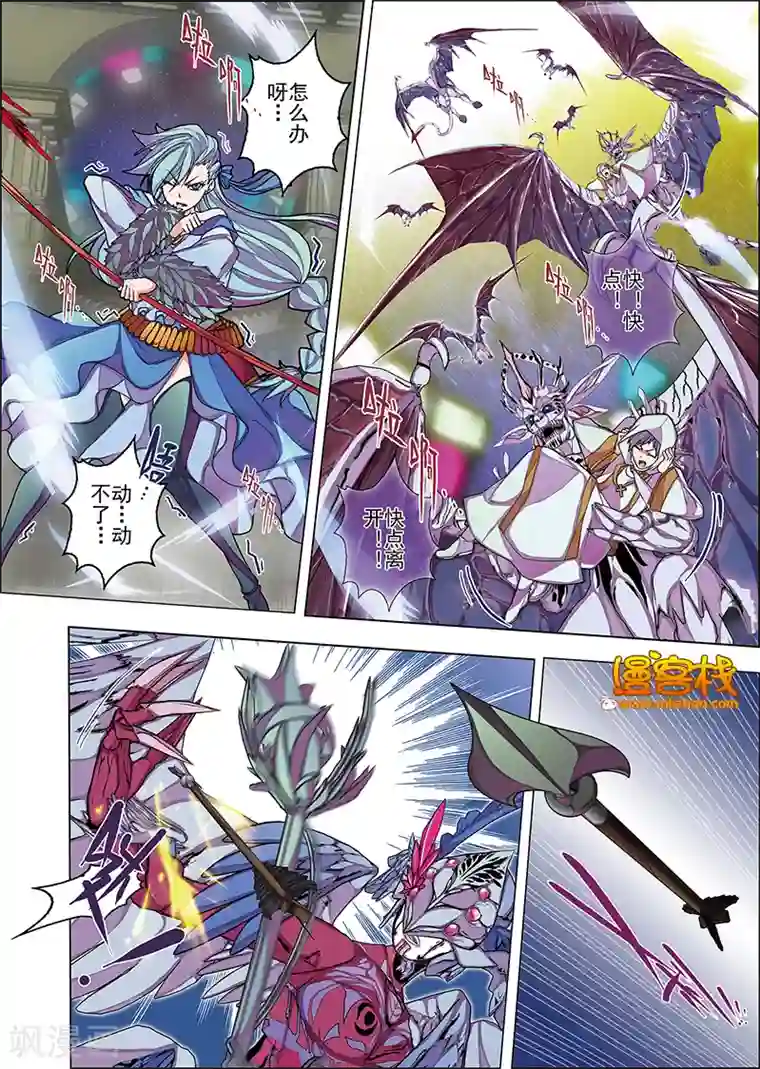 虚幻王座第7话 无人倾听的歌谣(1)