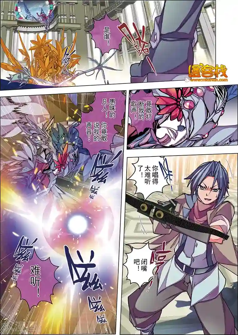 虚幻王座第7话 无人倾听的歌谣(1)