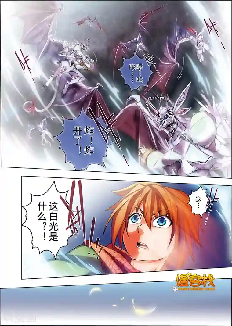 虚幻王座第7话 无人倾听的歌谣(1)