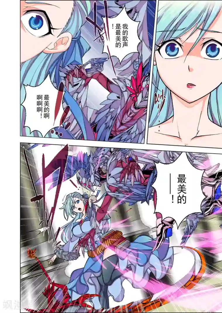 虚幻王座第8话 无人倾听的歌谣(2)