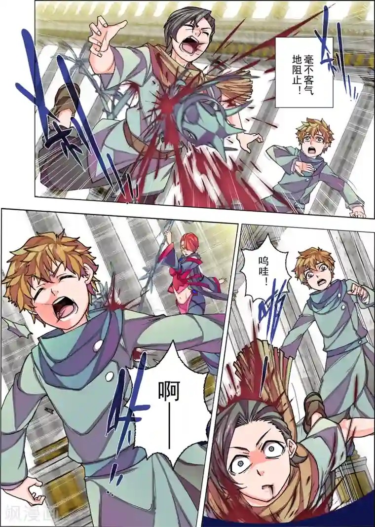 虚幻王座第8话 无人倾听的歌谣(2)