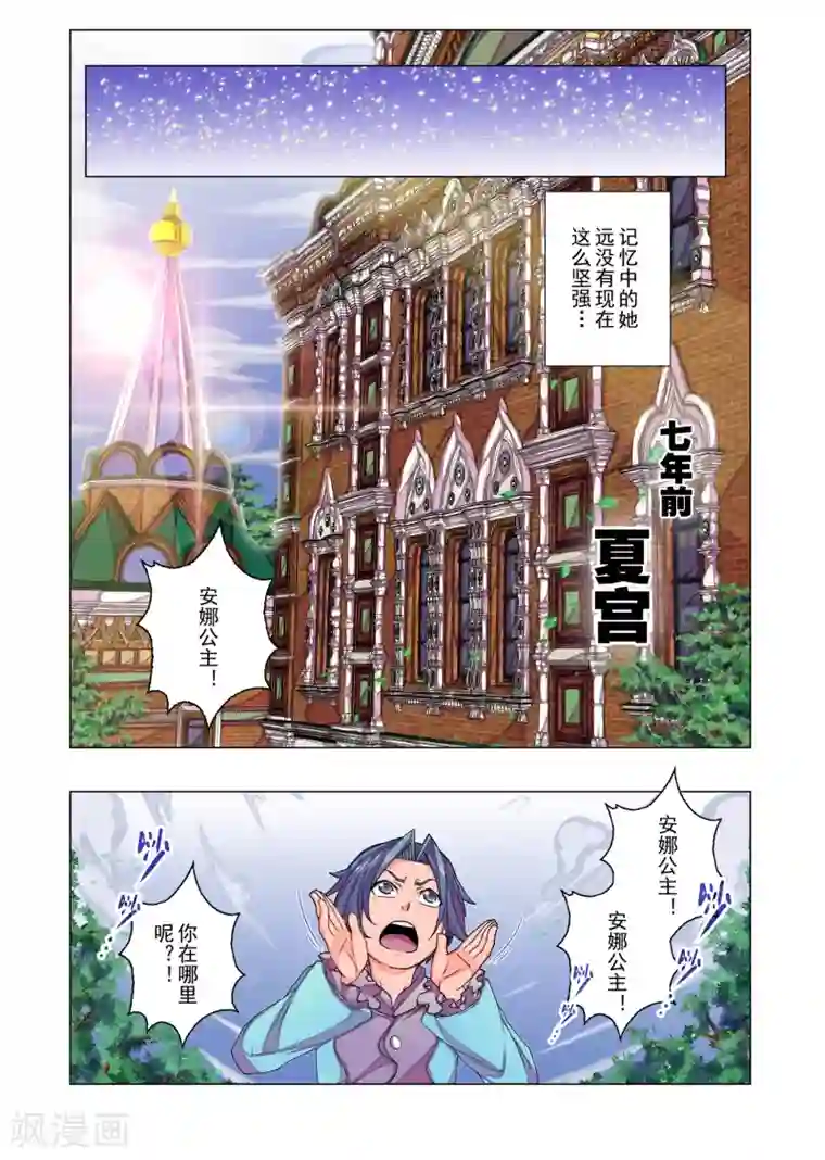 2020深夜福利请备好纸巾第11话 无人倾听的歌谣(5)