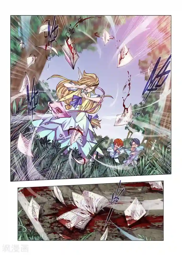 虚幻王座第14话 公主的妄言(3)