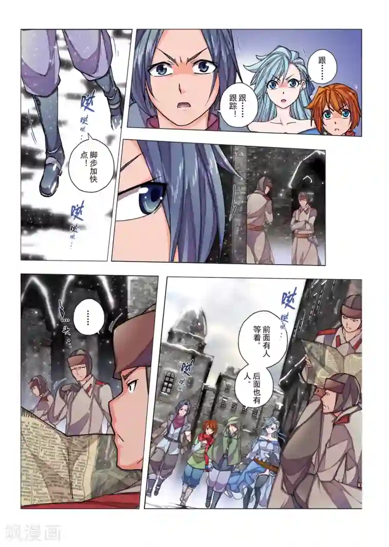 虚幻王座第20话 陨落的圣灵(4)