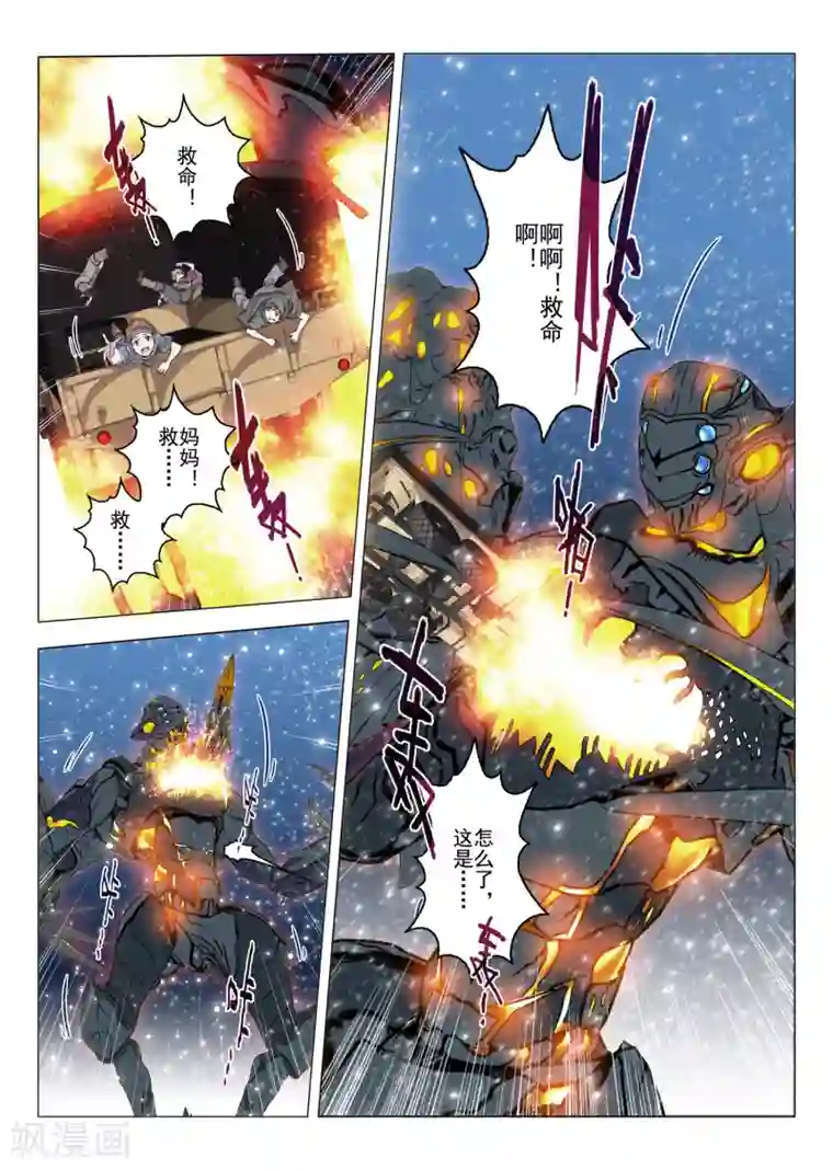 虚幻王座第22话 忘却的旋律(1)