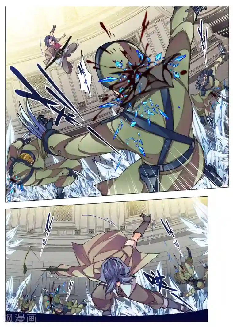 虚幻王座第24话 忘却的旋律(3)