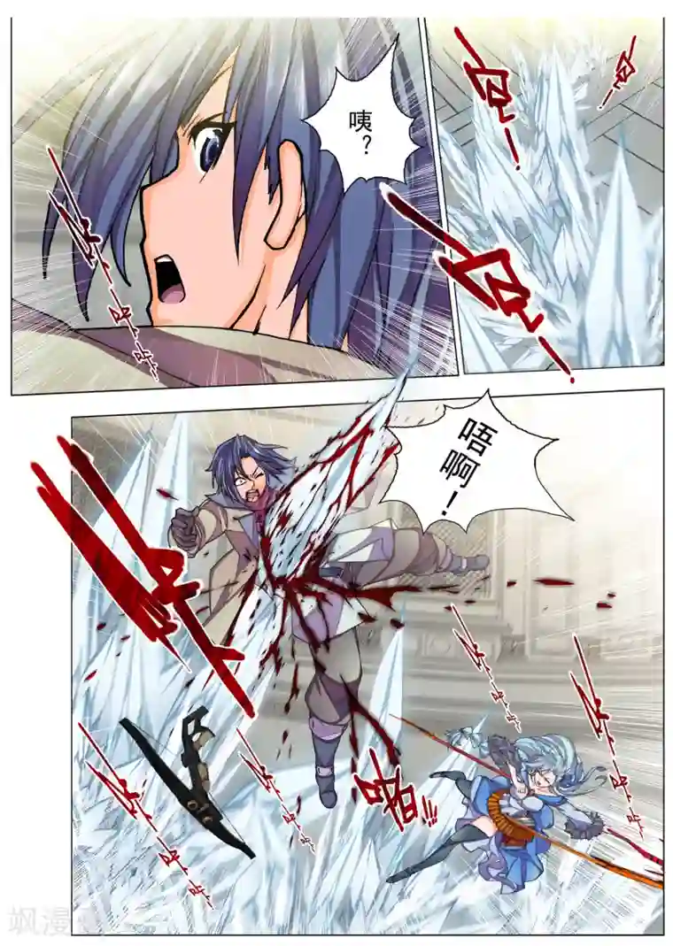 虚幻王座第24话 忘却的旋律(3)