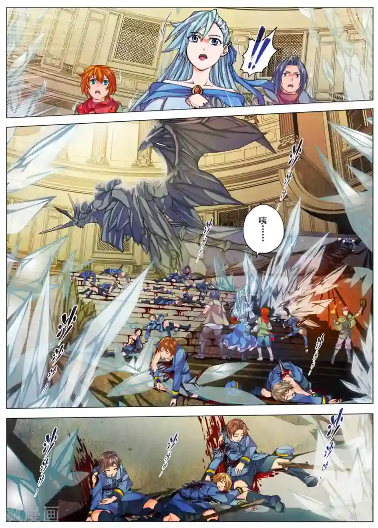 虚幻王座第24话 忘却的旋律(3)