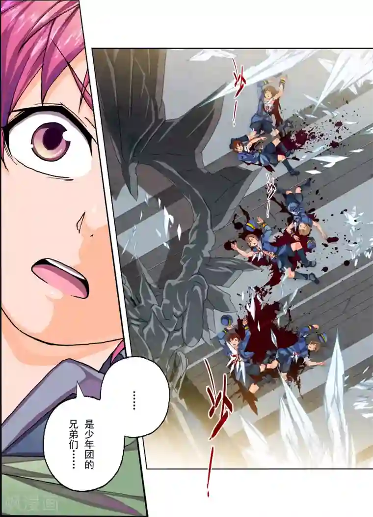 虚幻王座第24话 忘却的旋律(3)