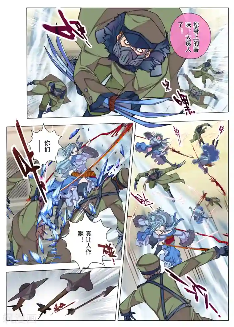 虚幻王座第24话 忘却的旋律(3)