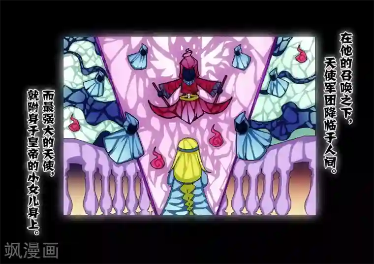 虚幻王座第28话3 生与死的摇篮曲(2)