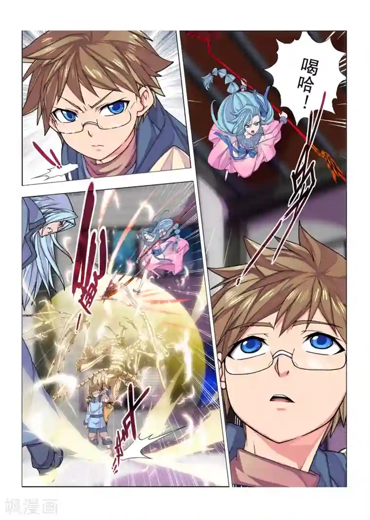 虚幻王座第31话 生与死的摇篮曲(5)