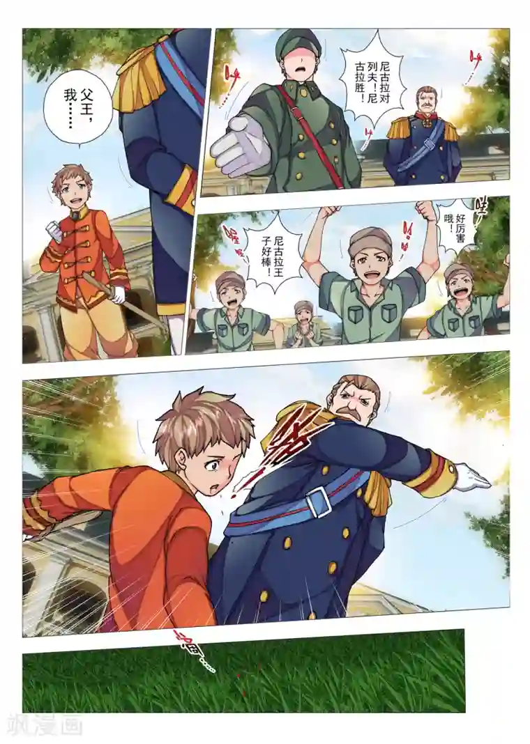 国产主播精品福利视频第59话 森林中的小王子(6)