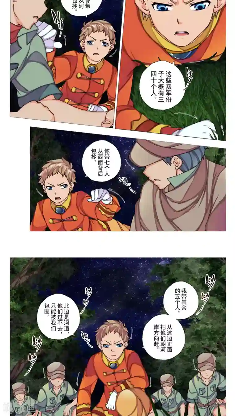 人前露出漫画羞耻系エロ同人とか