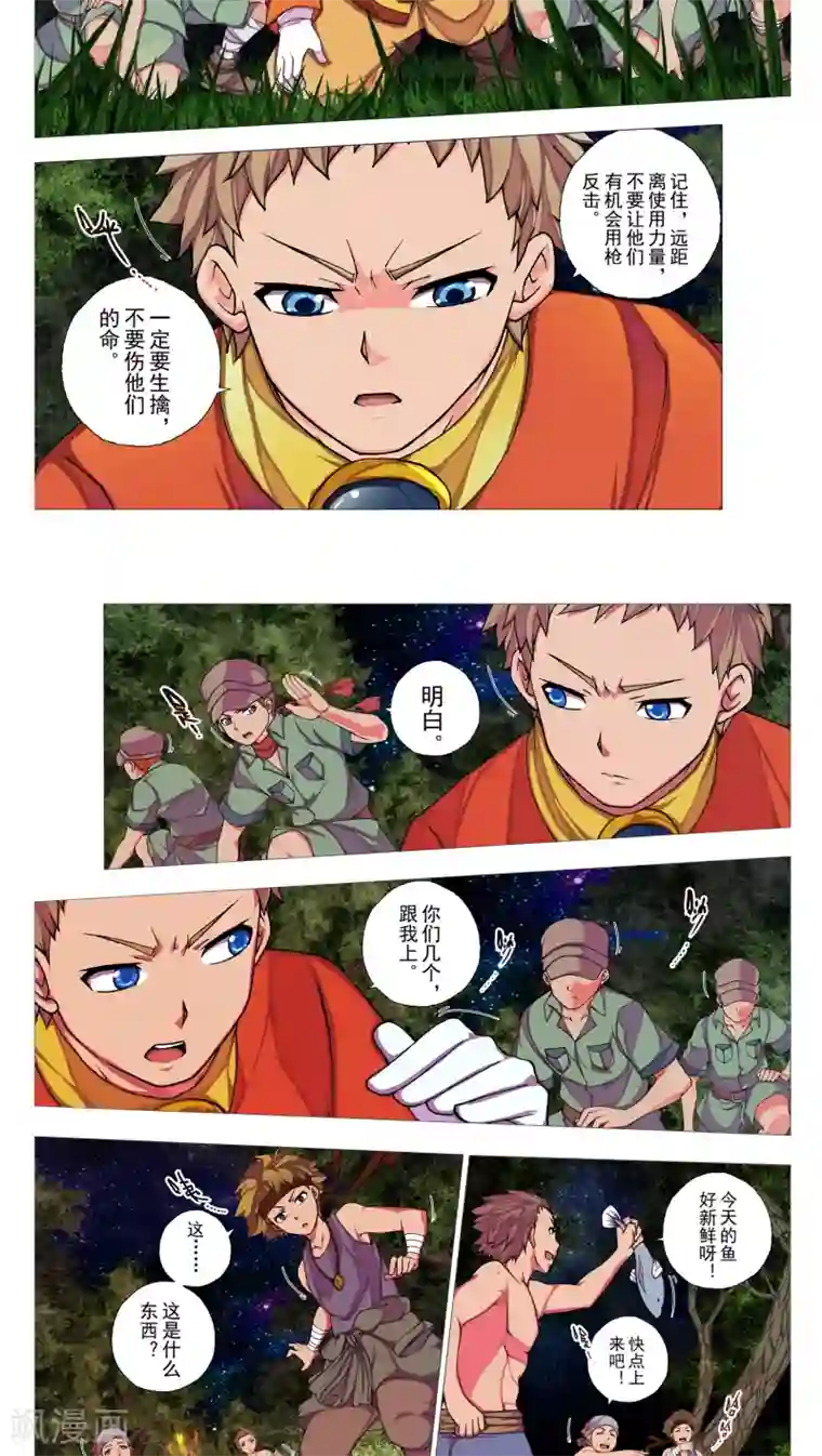 人前露出漫画羞耻系エロ同人とか