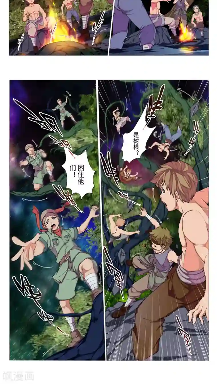 人前露出漫画羞耻系エロ同人とか