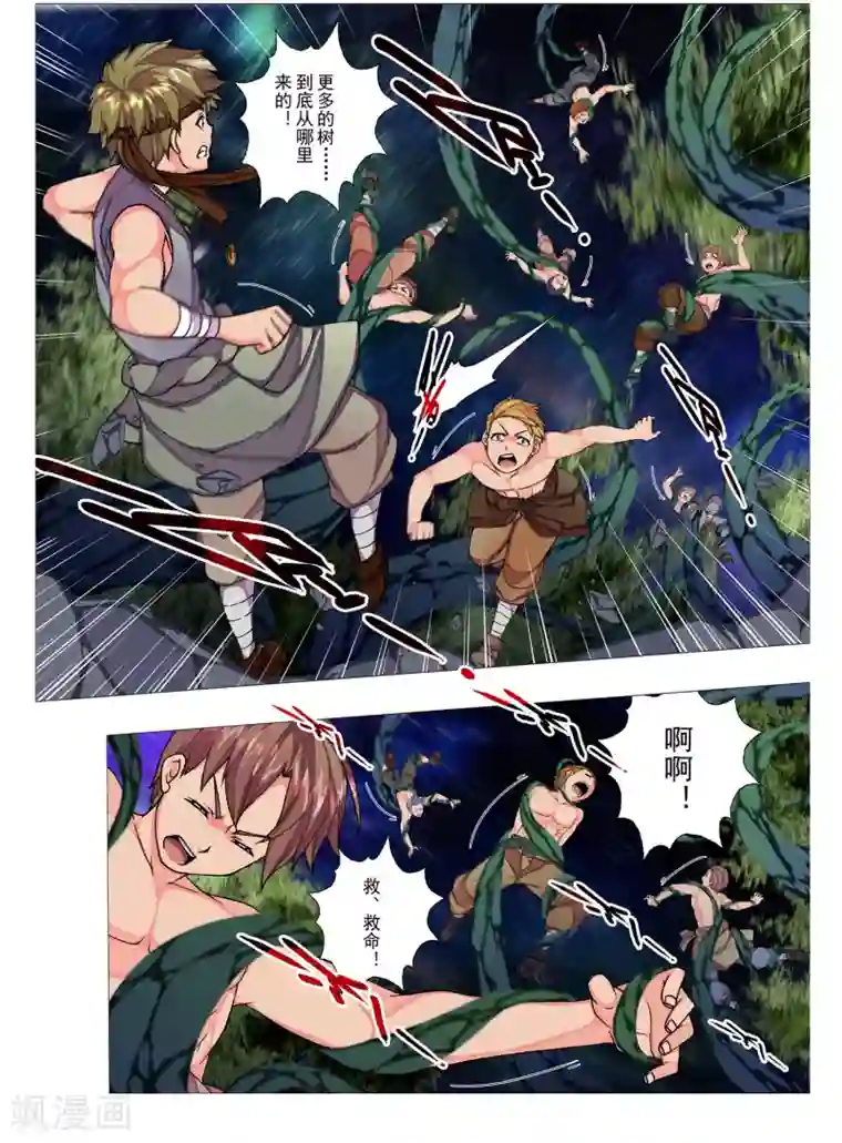 人前露出漫画羞耻系エロ同人とか