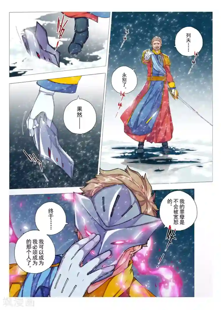 我喝了三个女同学的尿第76话 惑星的诱惑(11)