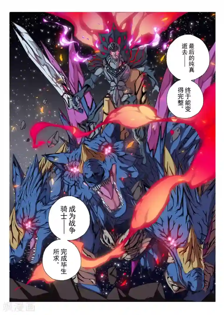 我喝了三个女同学的尿第76话 惑星的诱惑(11)