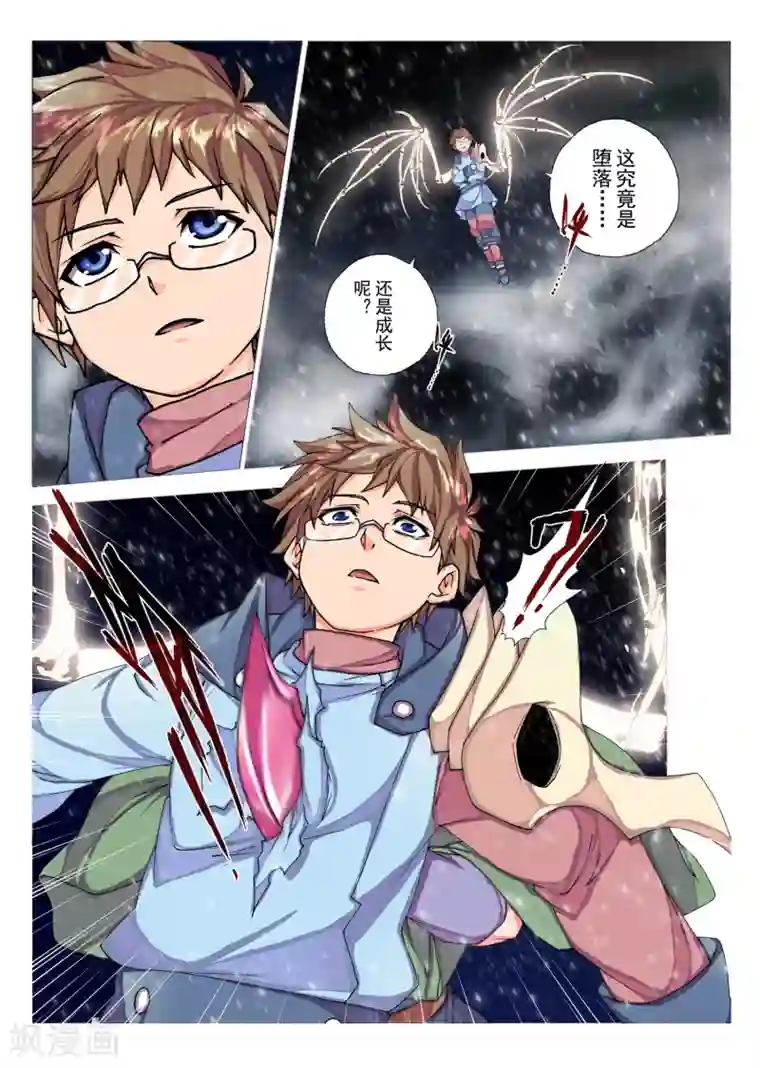 我喝了三个女同学的尿第76话 惑星的诱惑(11)