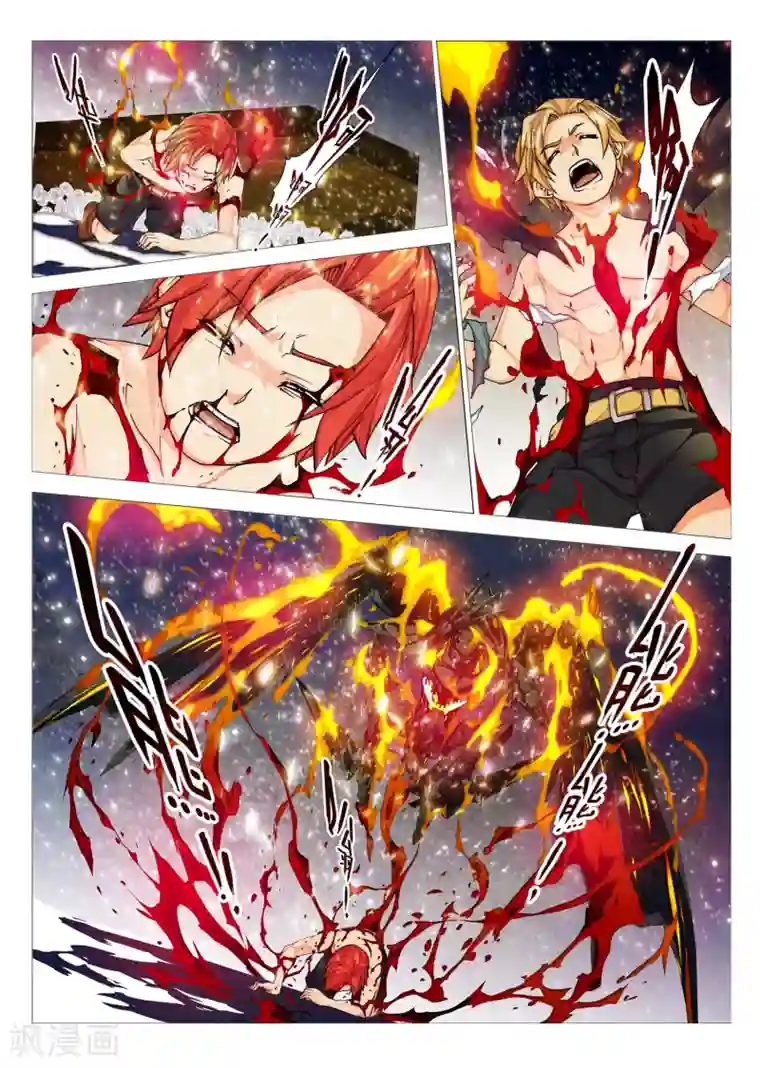 虚幻王座第83话 神话的界限(7)