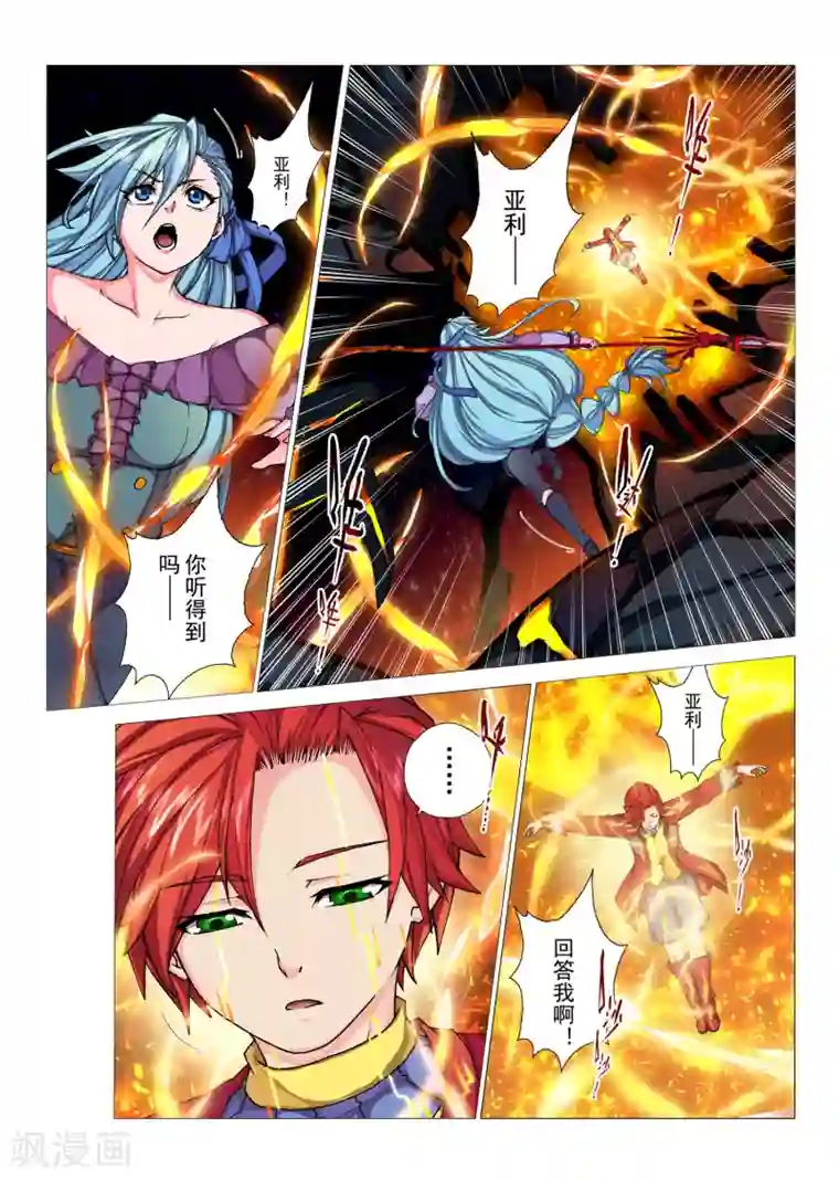 顶级教练李雪 精彩