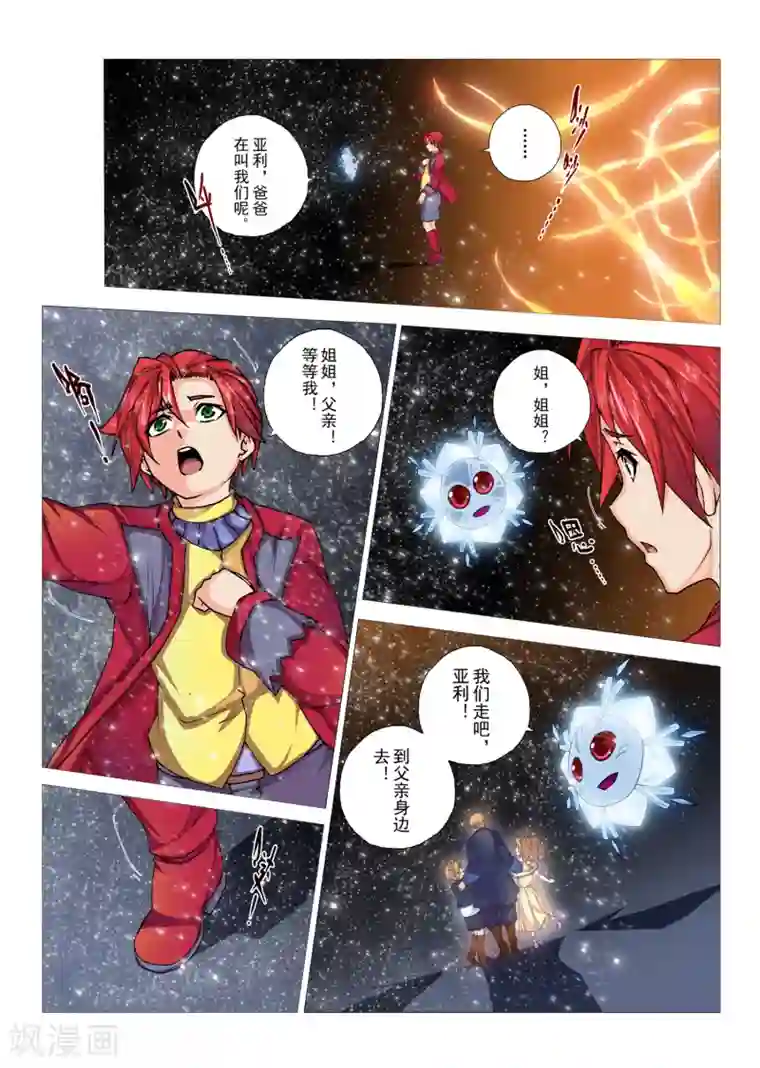 顶级教练李雪 精彩