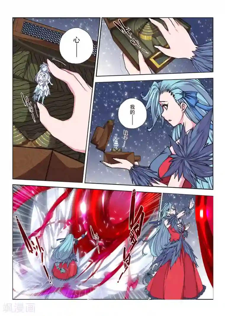路人r18�黄濑第107话 黎明的诗歌(9)