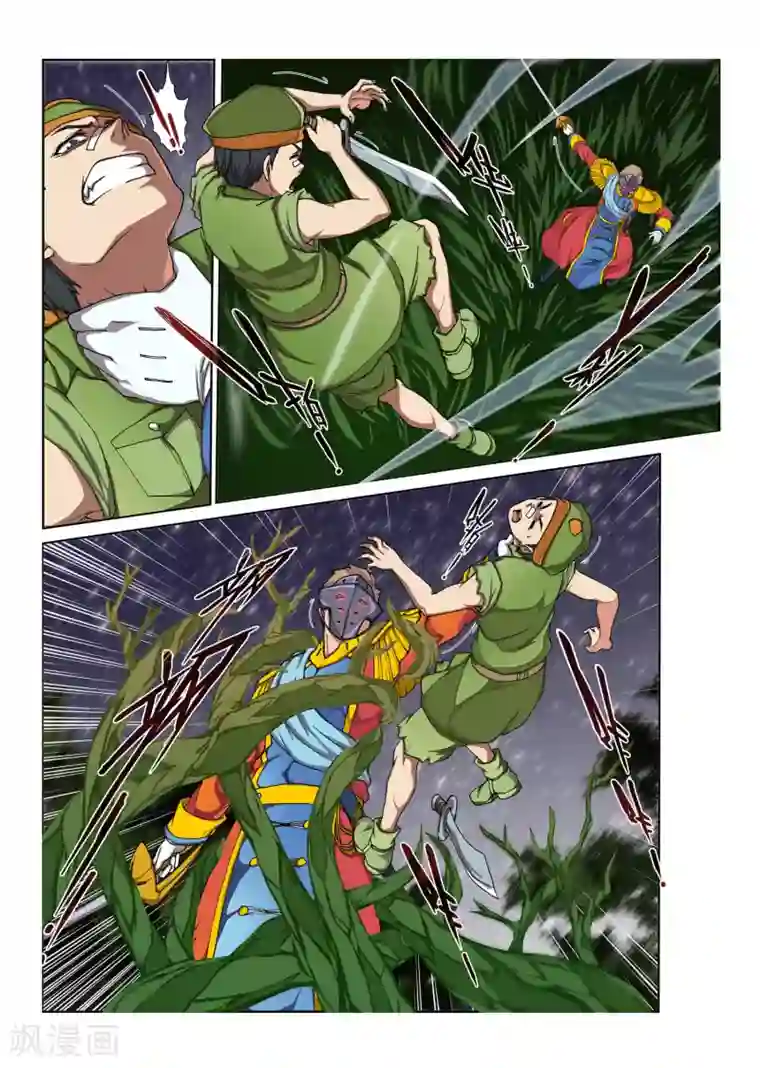 路人r18�黄濑第107话 黎明的诗歌(9)