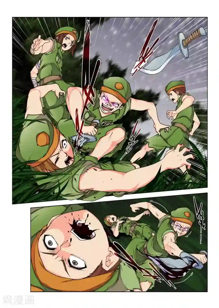 虚幻王座第108话 黎明的诗歌(10)