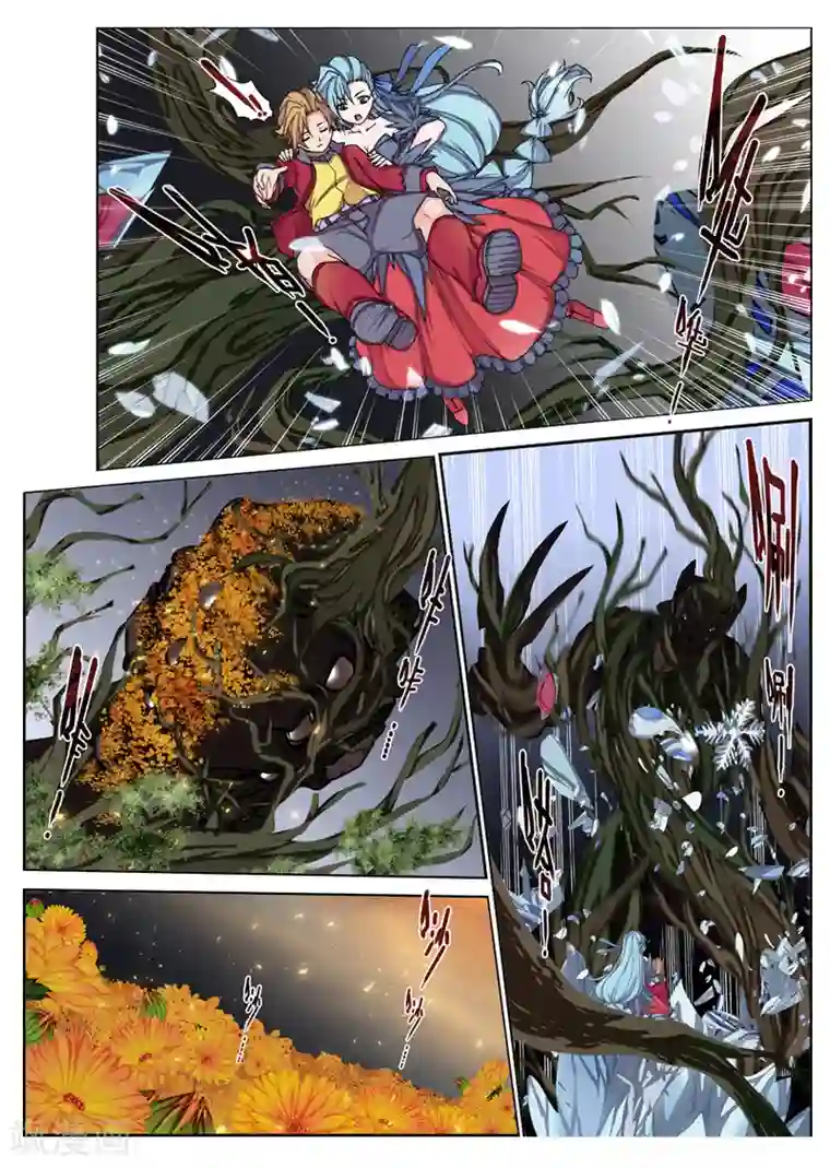 我就蹭蹭不进去 滑进第114话 种子(3)