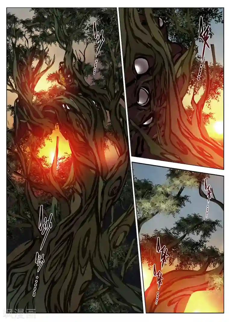 我就蹭蹭不进去 滑进第114话 种子(3)