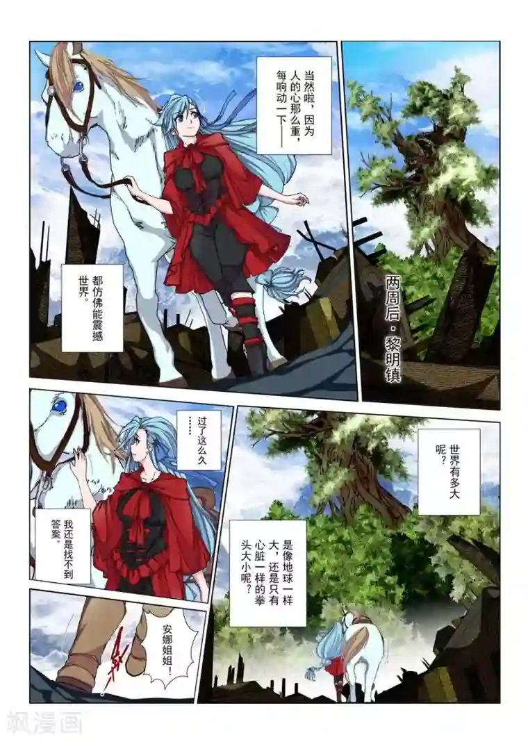 真人性视频全过程视频第115话 种子(4)