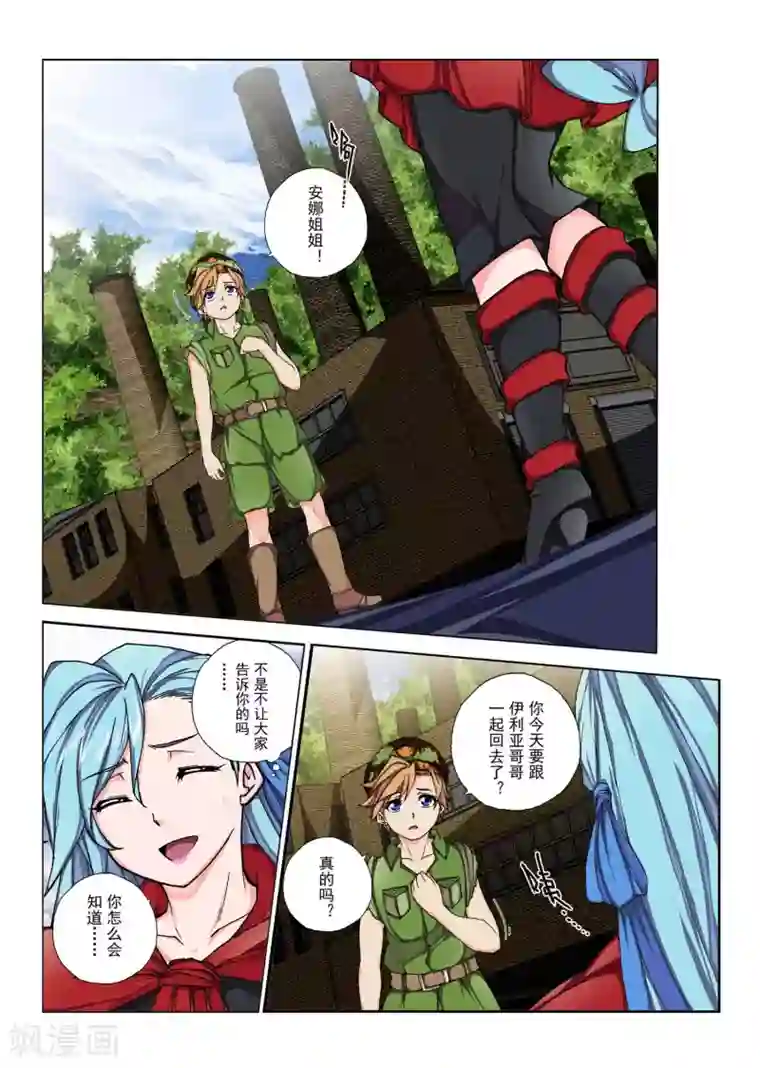 真人性视频全过程视频第115话 种子(4)