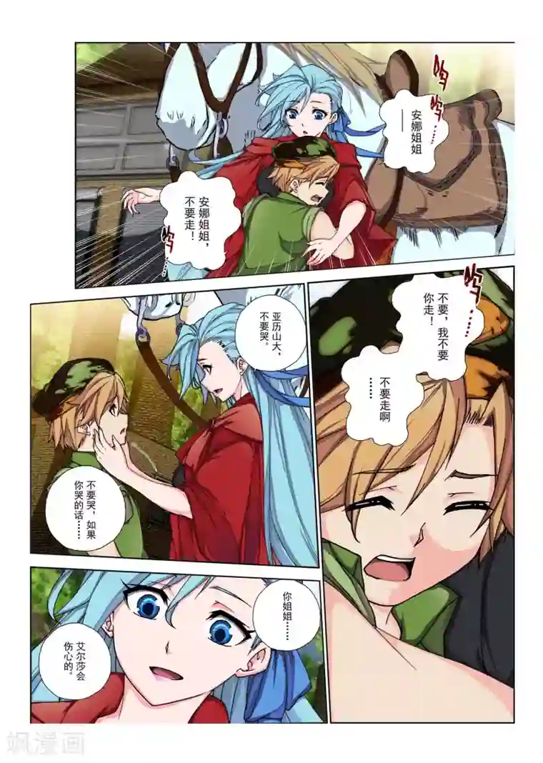 真人性视频全过程视频第115话 种子(4)