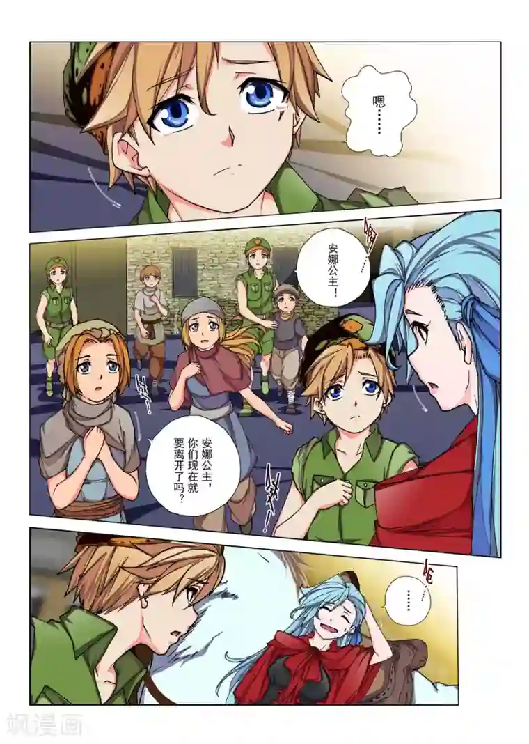 真人性视频全过程视频第115话 种子(4)