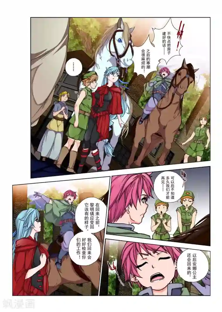 真人性视频全过程视频第115话 种子(4)