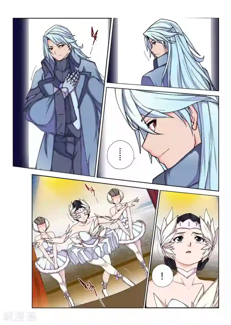 虚幻王座第117话 种子(6)