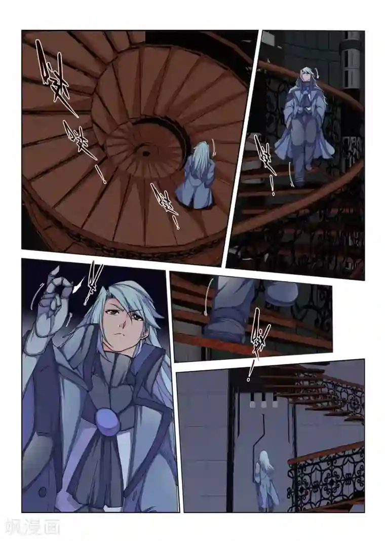 虚幻王座第123话 种子(12)