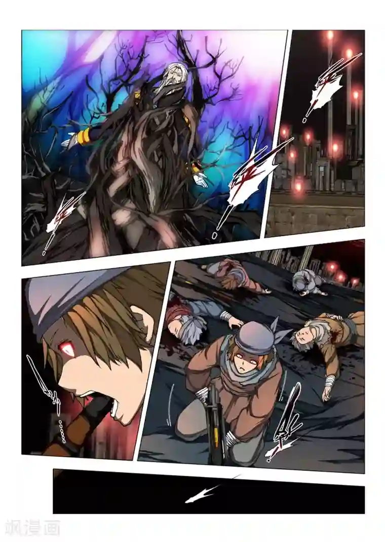 虚幻王座第174话 太阳6