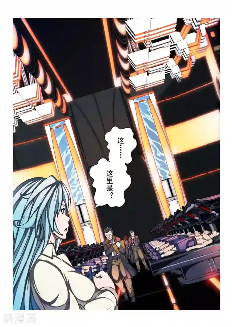 虚幻王座第187话 天空5