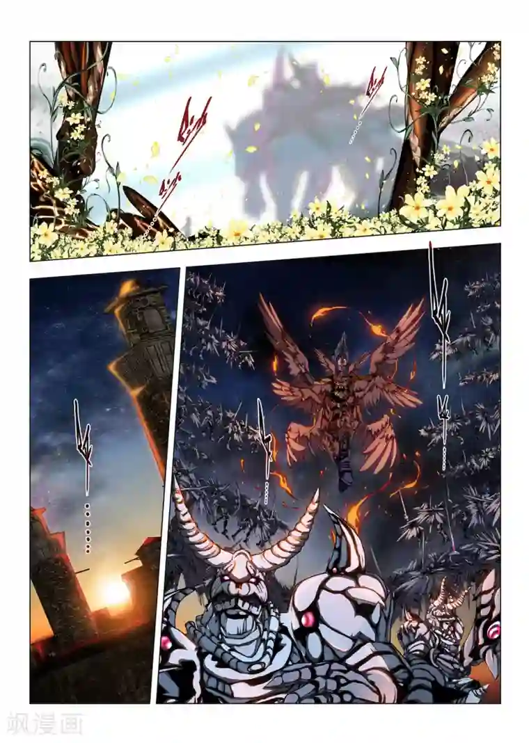 虚幻王座第190话 天空8