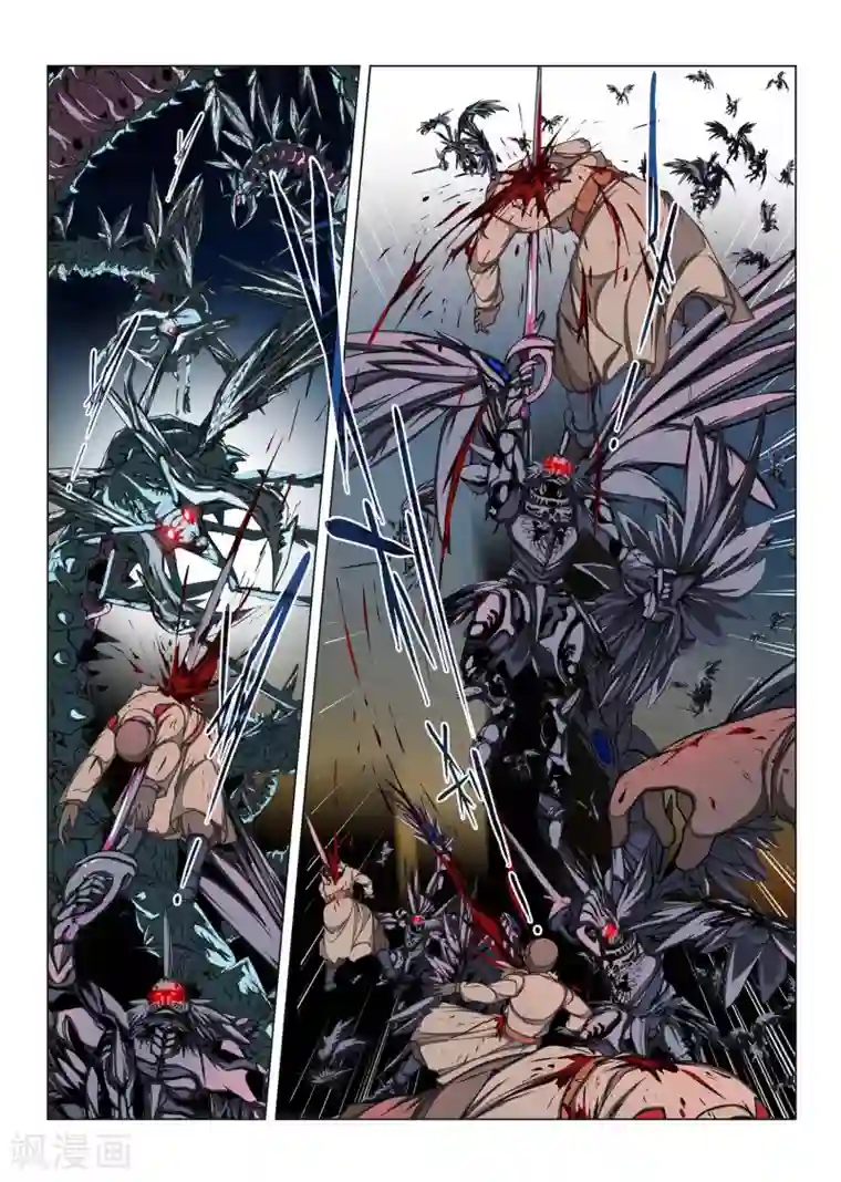 虚幻王座第191话 天空9